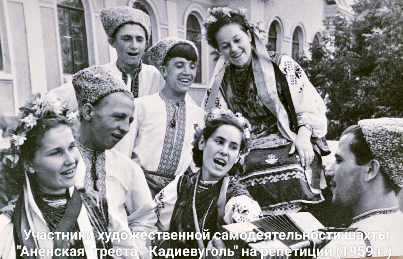 Песенный фольклор Луганщины: голос нашей земли Песенный фольклор Луганщины: голос нашей земли