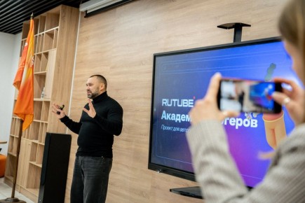 Представители команды RUTUBE презентовали молодежи ЛНР проект «Академия блогеров»
