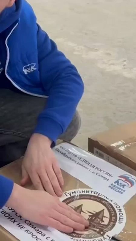 По всей стране отметили День добровольца