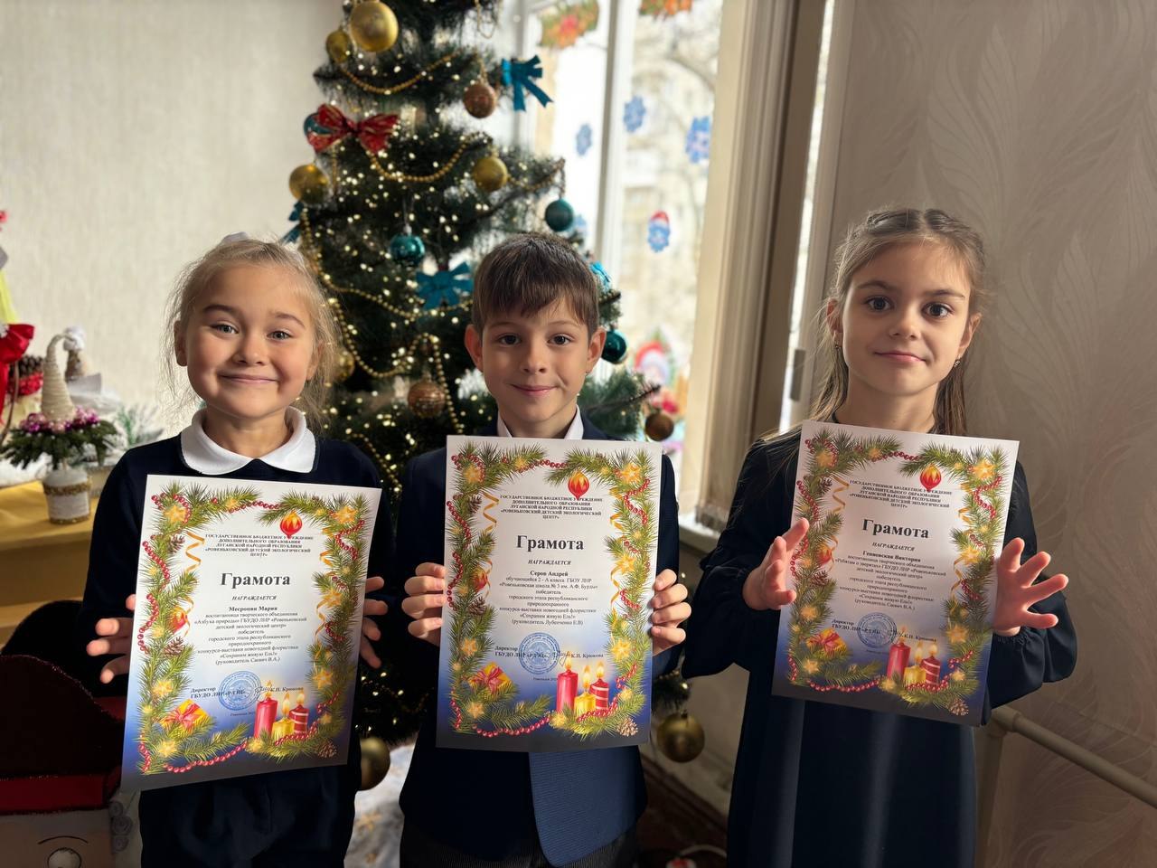 В Ровеньковском детском экологическом центре прошло яркое и значимое мероприятие - открытие выставки творческих работ обучающихся в рамках республиканского природоохранного конкурса-выставки новогодней флористики «Сохраним... В Ровеньковском детском экологическом центре прошло яркое и значимое мероприятие - открытие выставки творческих работ обучающихся в рамках республиканского природоохранного конкурса-выставки новогодней флористики «Сохраним...