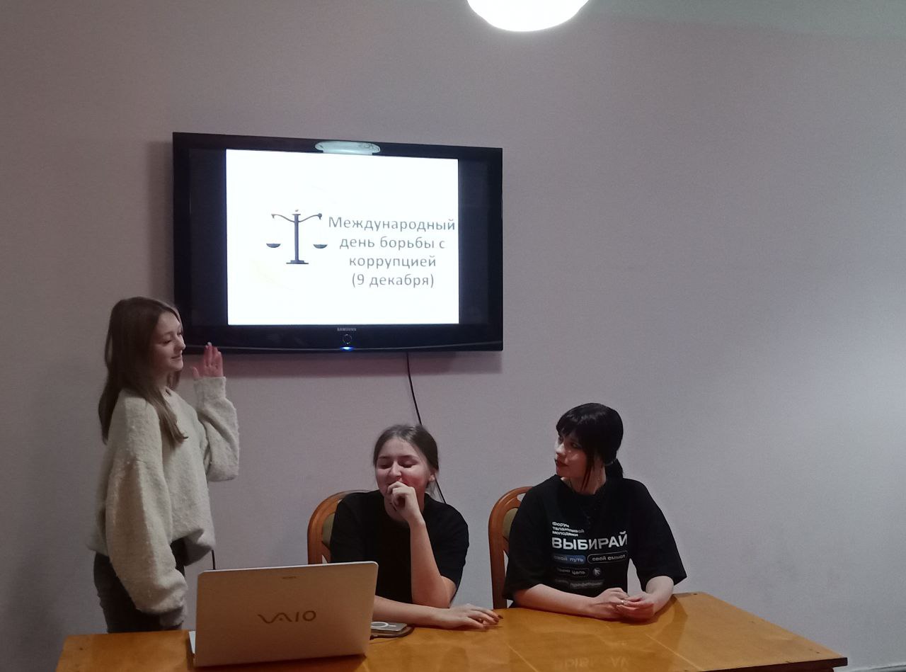 С целью повышения осознанности у подрастающего поколения относительно проблемам коррупции участникам творческих коллективов Дворца культуры имени Горького был представлен просветительский видеоролик о борьбе с коррупцией С целью повышения осознанности у подрастающего поколения относительно проблемам коррупции участникам творческих коллективов Дворца культуры имени Горького был представлен просветительский видеоролик о борьбе с коррупцией