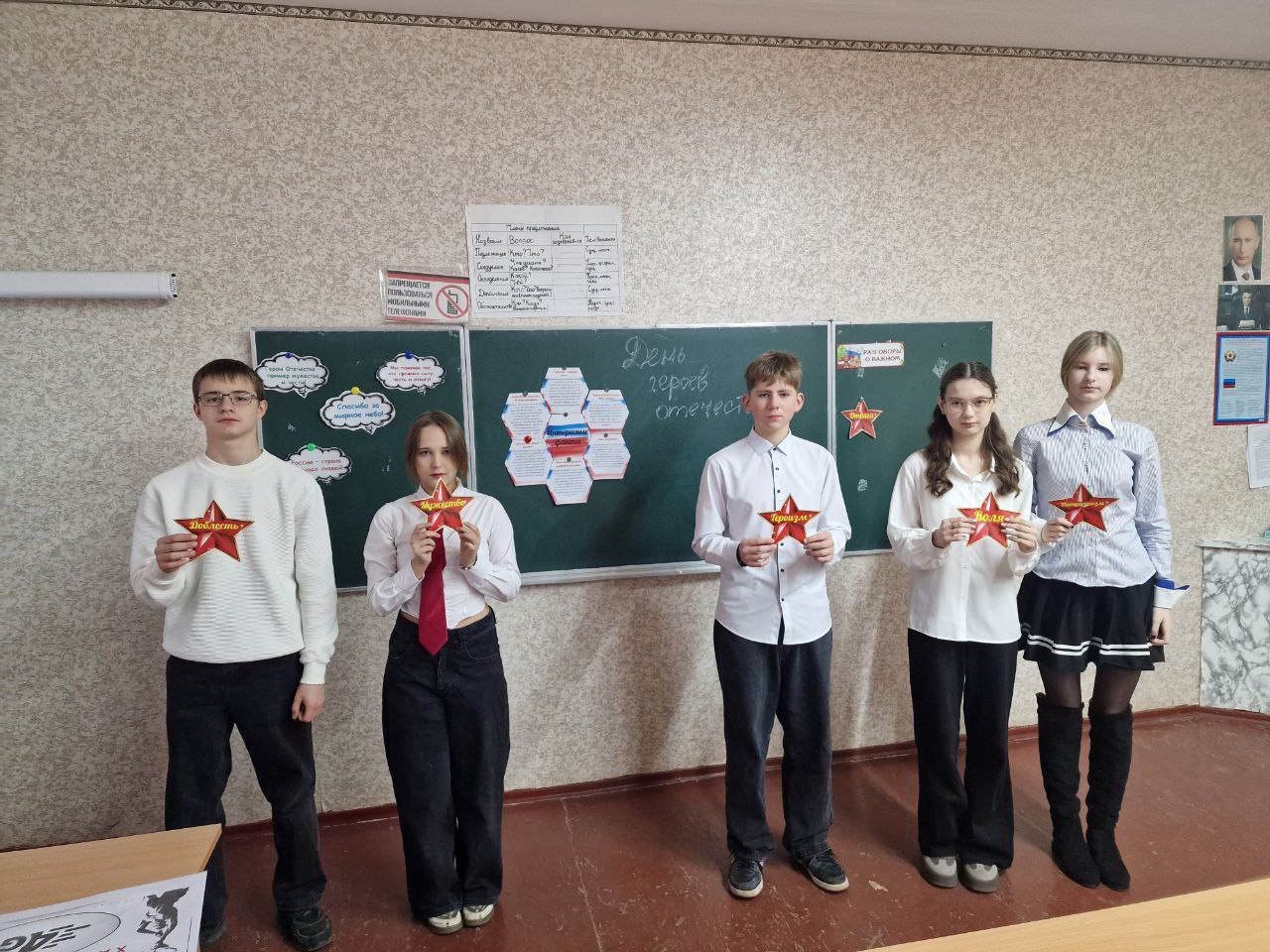 Разговоры о важном». Сегодня, 8 декабря, в "Станично-Луганской средней школе имени Грекова П.М." прошли особенные уроки – «Разговоры о важном», посвященные Дню Героев Отечества Разговоры о важном». Сегодня, 8 декабря, в "Станично-Луганской средней школе имени Грекова П.М." прошли особенные уроки – «Разговоры о важном», посвященные Дню Героев Отечества