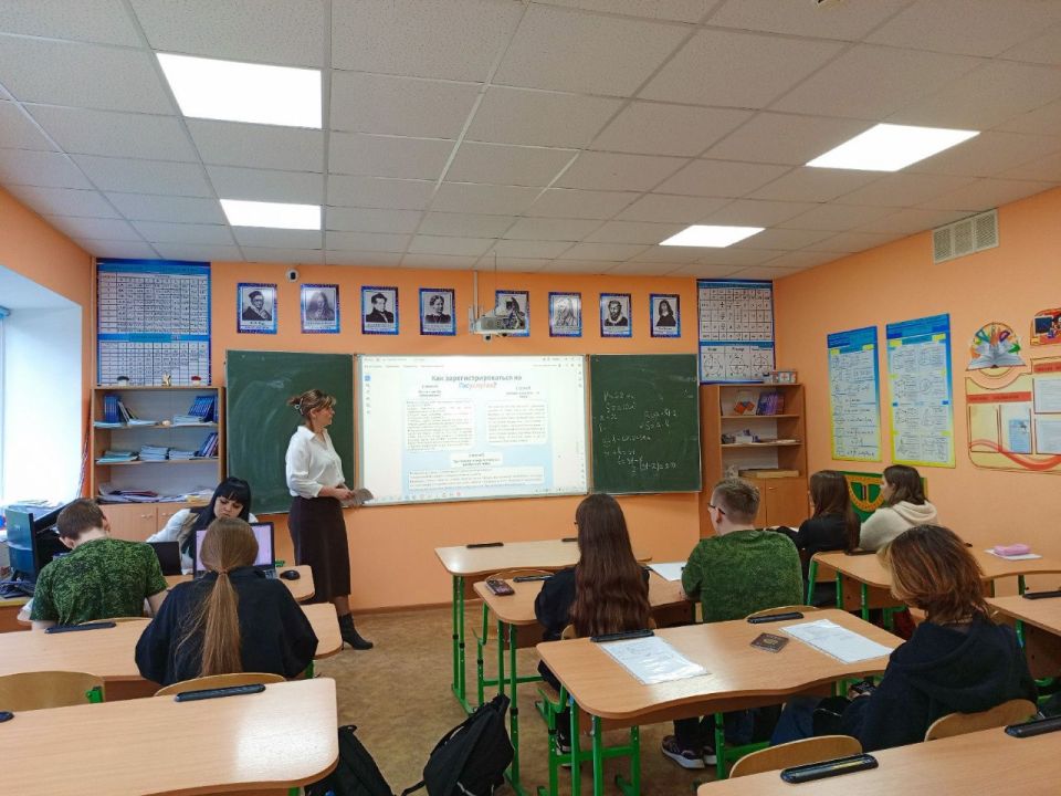 "Расширяя Цифровые Горизонты: Новопсковская СОШ и МФЦ ЛНР"