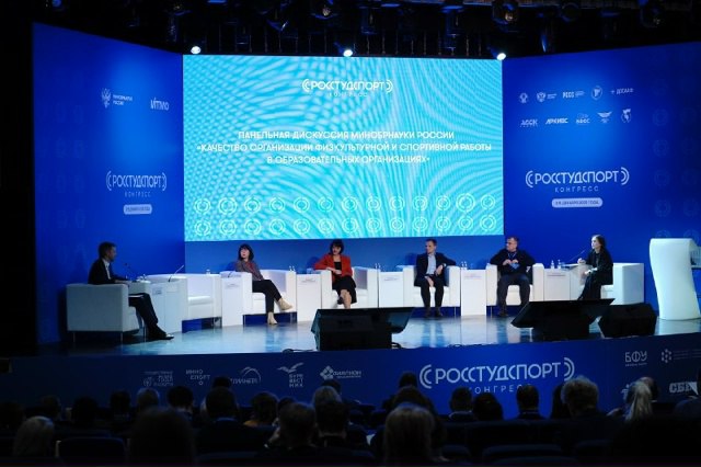 Участие в XII Конгресс «РОССТУДСПОРТ»