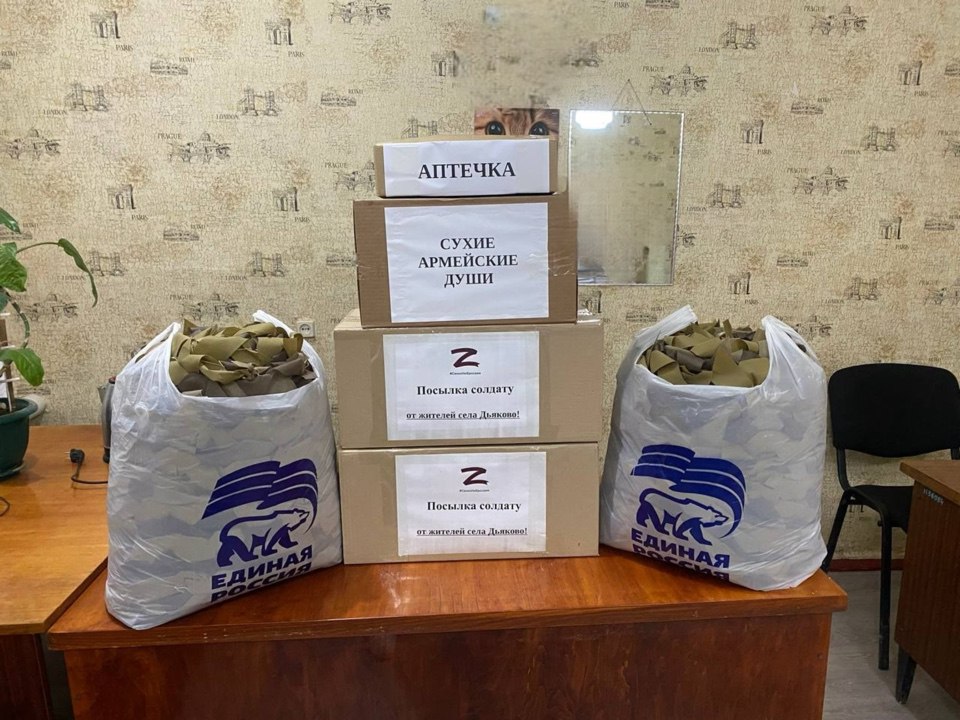 ZА ПОБЕДУ: ОЧЕРЕДНАЯ ПОМОЩЬ НАШИМ ЗАЩИТНИКАМ ZА ПОБЕДУ: ОЧЕРЕДНАЯ ПОМОЩЬ НАШИМ ЗАЩИТНИКАМ