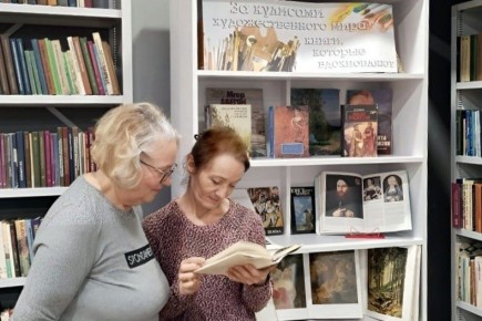 В Свердловской центральной библиотеке открылась выставка книг об искусстве!