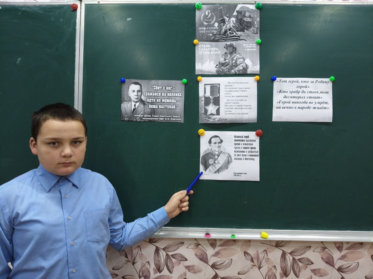 Разговоры о важном». Сегодня, 8 декабря, в "Станично-Луганской средней школе имени Грекова П.М." прошли особенные уроки – «Разговоры о важном», посвященные Дню Героев Отечества Разговоры о важном». Сегодня, 8 декабря, в "Станично-Луганской средней школе имени Грекова П.М." прошли особенные уроки – «Разговоры о важном», посвященные Дню Героев Отечества