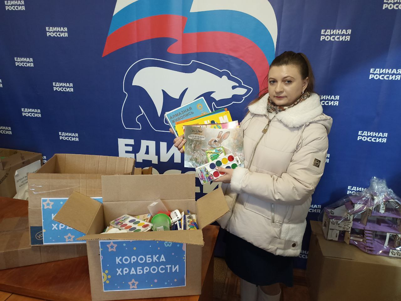 Меловчане продолжают пополнять «Коробку храбрости» игрушками Меловчане продолжают пополнять «Коробку храбрости» игрушками