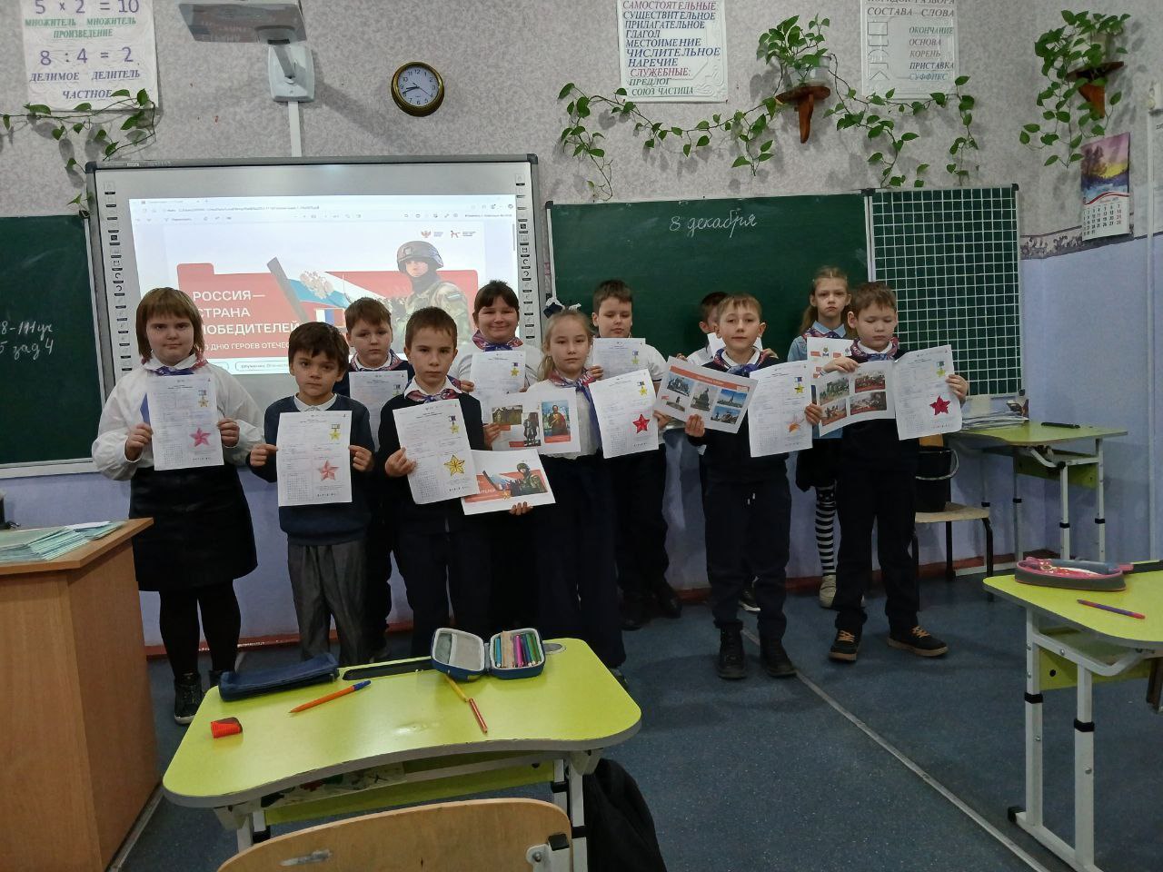 Разговоры о важном». Сегодня, 8 декабря, в "Станично-Луганской средней школе имени Грекова П.М." прошли особенные уроки – «Разговоры о важном», посвященные Дню Героев Отечества Разговоры о важном». Сегодня, 8 декабря, в "Станично-Луганской средней школе имени Грекова П.М." прошли особенные уроки – «Разговоры о важном», посвященные Дню Героев Отечества