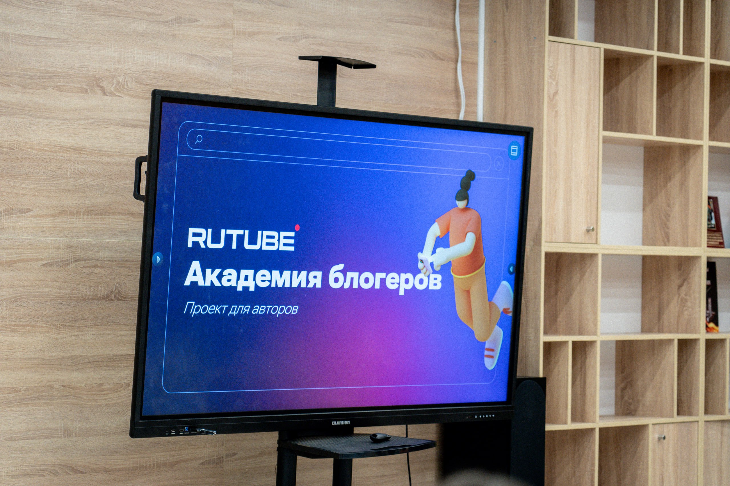 Представители команды RUTUBE презентовали молодежи ЛНР проект «Академия блогеров» Представители команды RUTUBE презентовали молодежи ЛНР проект «Академия блогеров»