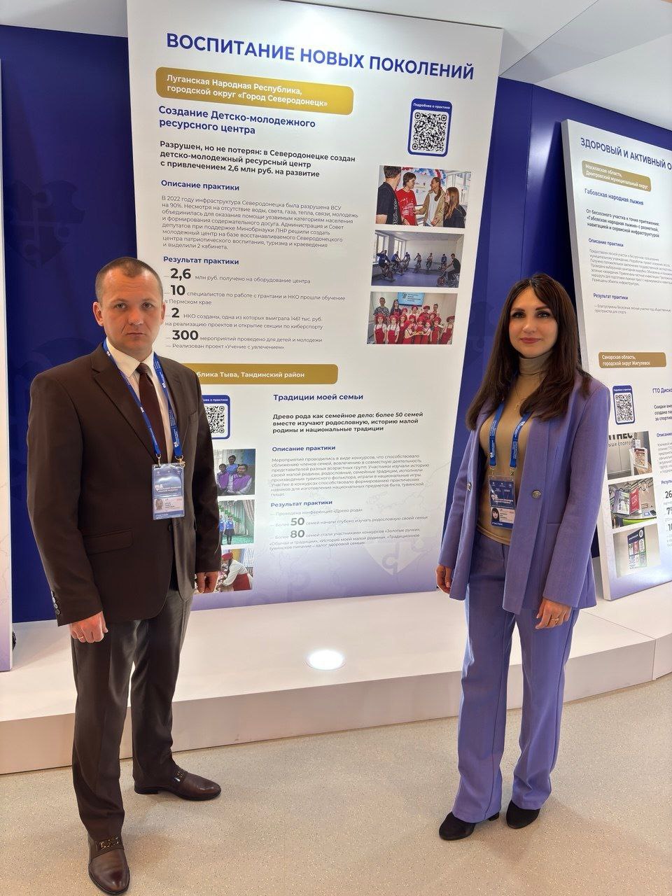 Яна Сылкина: Приняла участие в первом Форуме-выставке муниципальных практик "Большие решения малой Родины", который состоялся 5-6 декабря в Москве