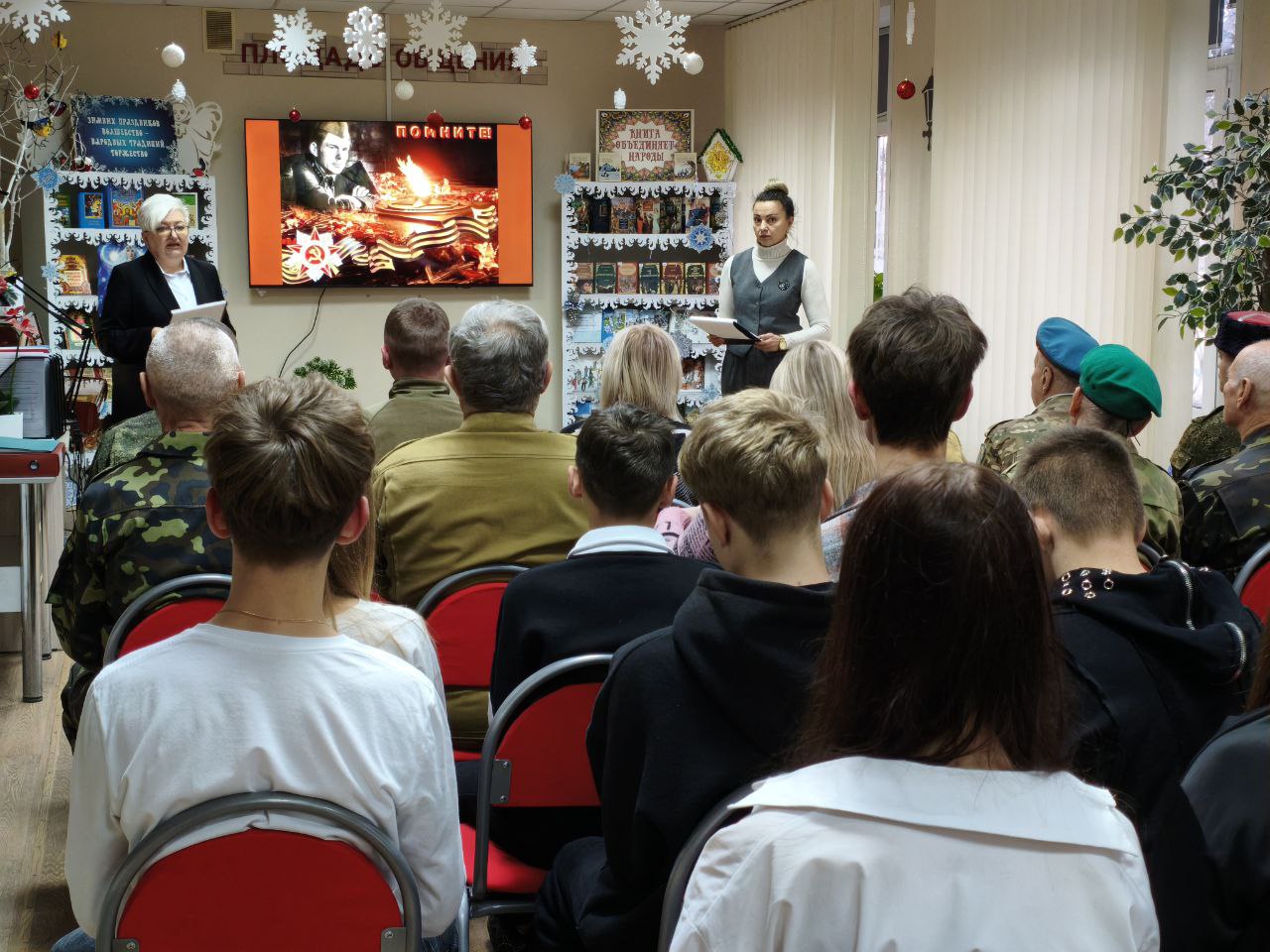 Герои Отечества: прошлое и настоящее