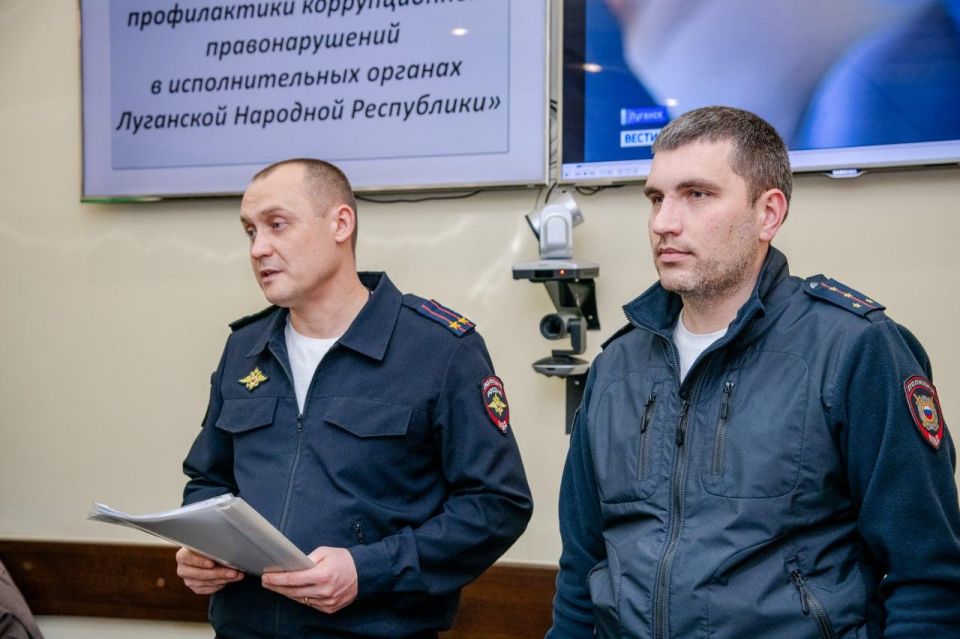 В Администрации Главы ЛНР обсудили актуальные вопросы профилактики коррупционных правонарушений В Администрации Главы ЛНР обсудили актуальные вопросы профилактики коррупционных правонарушений
