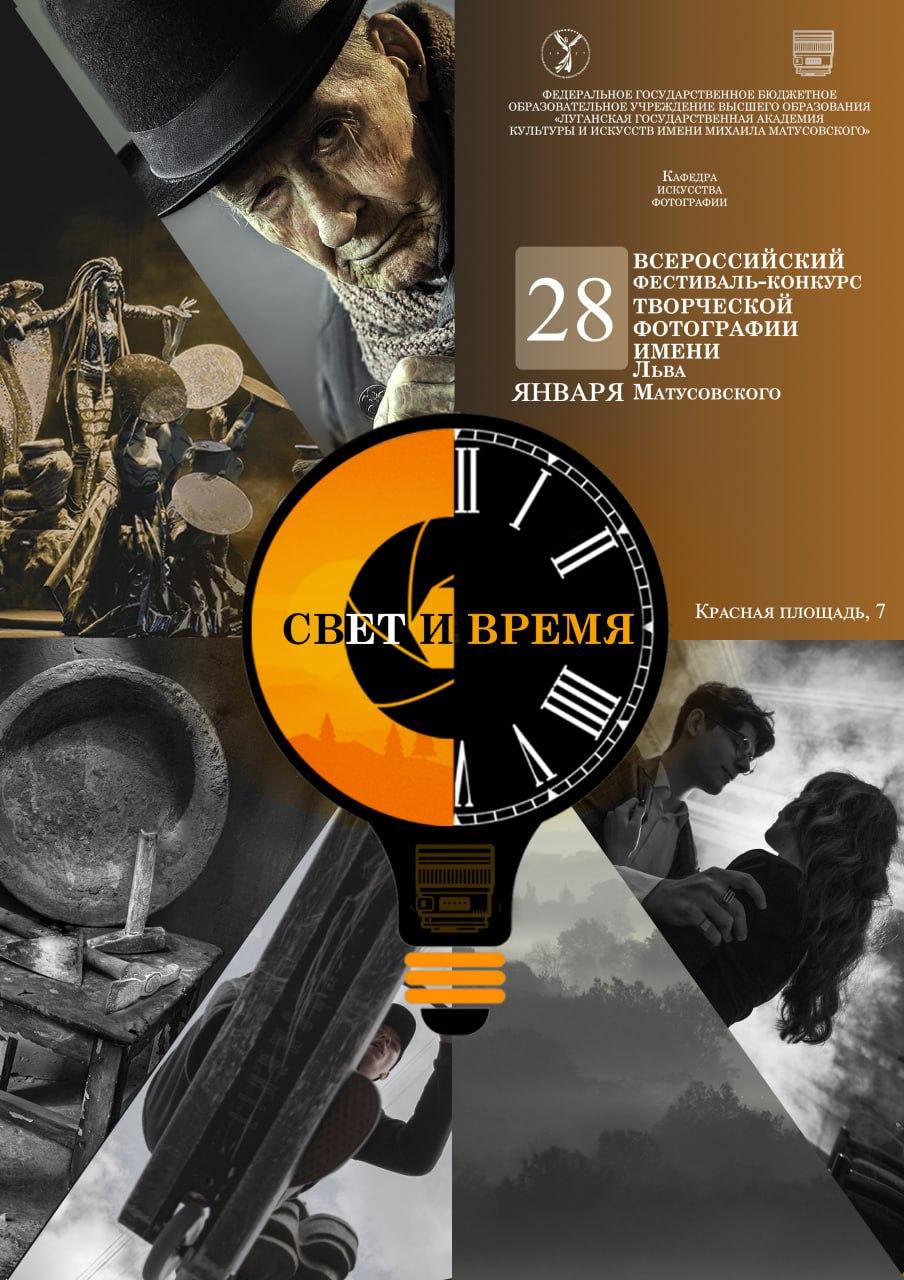 В России готовятся создать единую систему подготовки вожатых В России готовятся создать единую систему подготовки вожатых