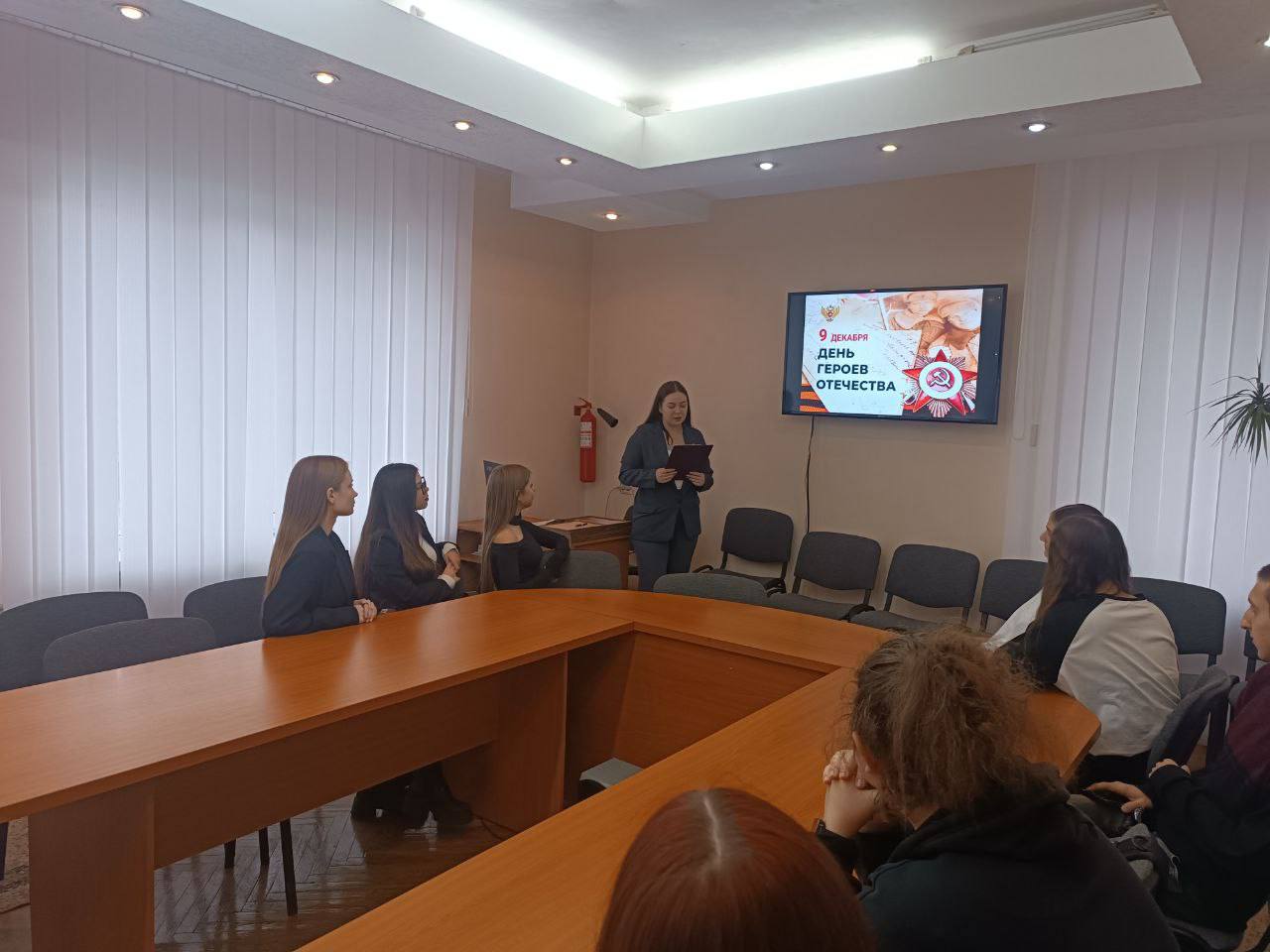 9 декабря — День Героев Отечества 9 декабря — День Героев Отечества