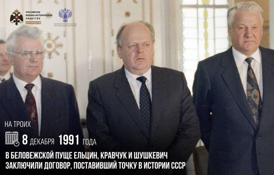 �� �����. 8 ������� 1991 ���� � ����������� ���� ������, ������� � �������� ��������� �������, ����������� ����� � ������� ����