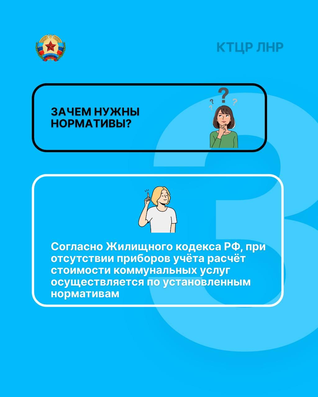 С 1 января 2026 на всей территории республики будут применяться нормативы потребления услуг водоснабжения и водоотведения, установленные в соответствии с законодательством РФ С 1 января 2026 на всей территории республики будут применяться нормативы потребления услуг водоснабжения и водоотведения, установленные в соответствии с законодательством РФ