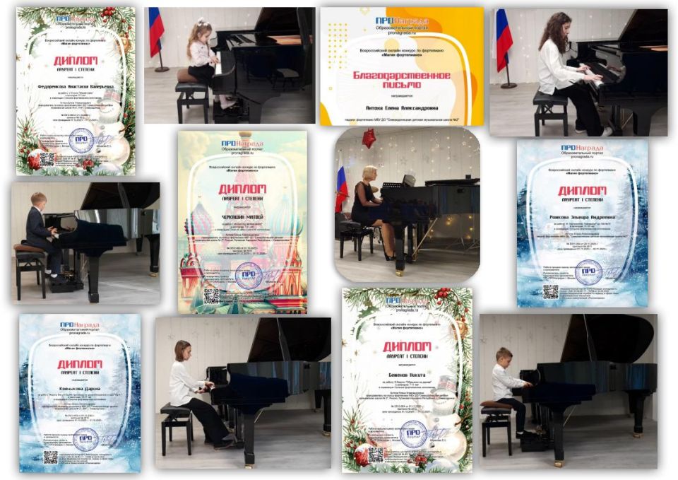 Наши юные таланты продолжают побеждать!