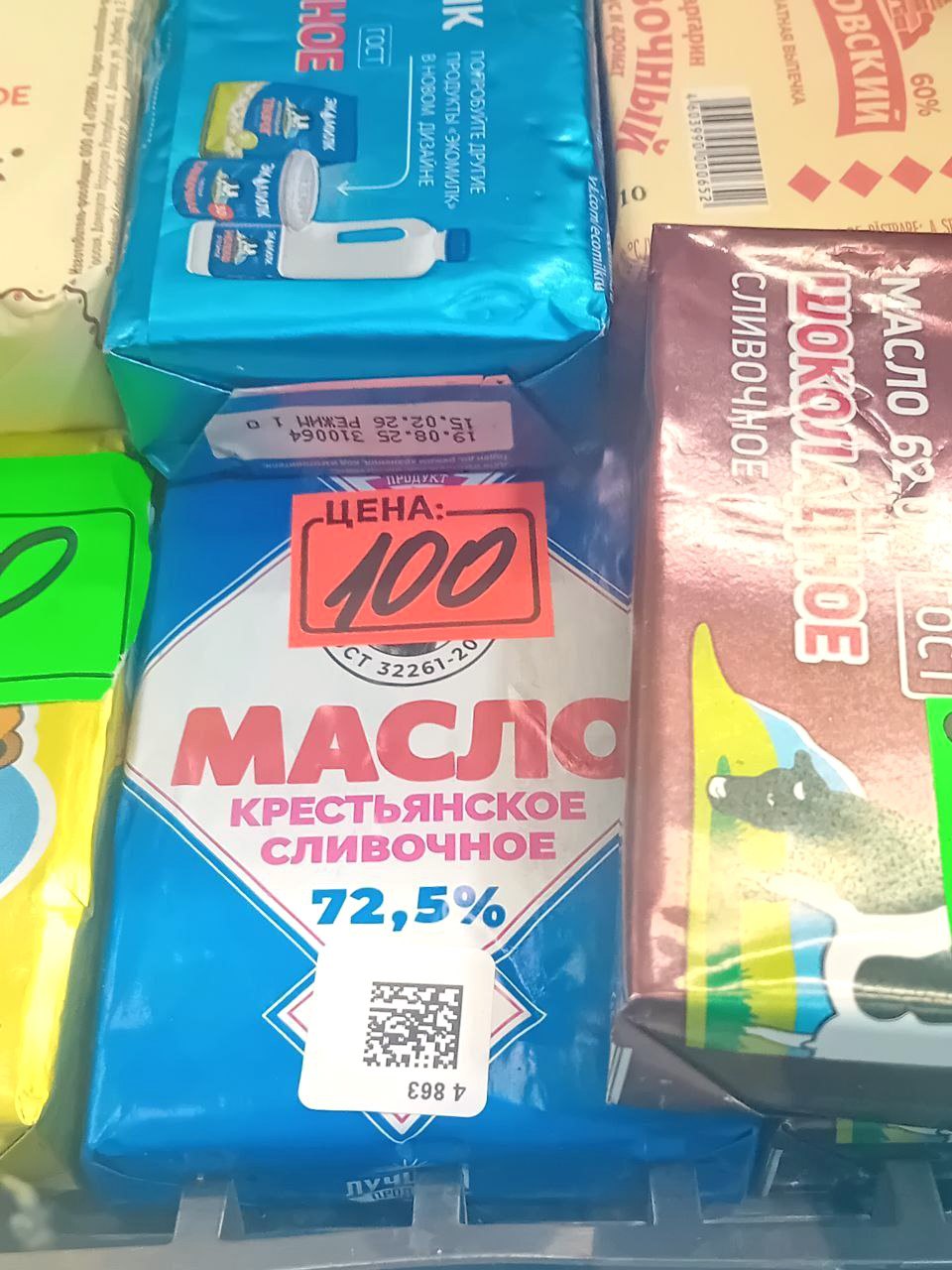 Сотрудниками отдела экономики и инвестиционной деятельности, торговли и потребительского рынка Администрации городского округа муниципальное образование городской округ города Рубежное проведён очередной мониторинг... Сотрудниками отдела экономики и инвестиционной деятельности, торговли и потребительского рынка Администрации городского округа муниципальное образование городской округ города Рубежное проведён очередной мониторинг...