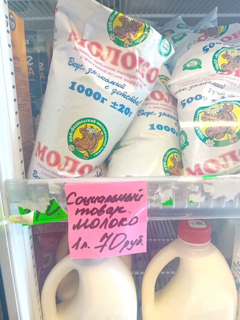 Сотрудниками отдела экономики и инвестиционной деятельности, торговли и потребительского рынка Администрации городского округа муниципальное образование городской округ города Рубежное проведён очередной мониторинг... Сотрудниками отдела экономики и инвестиционной деятельности, торговли и потребительского рынка Администрации городского округа муниципальное образование городской округ города Рубежное проведён очередной мониторинг...