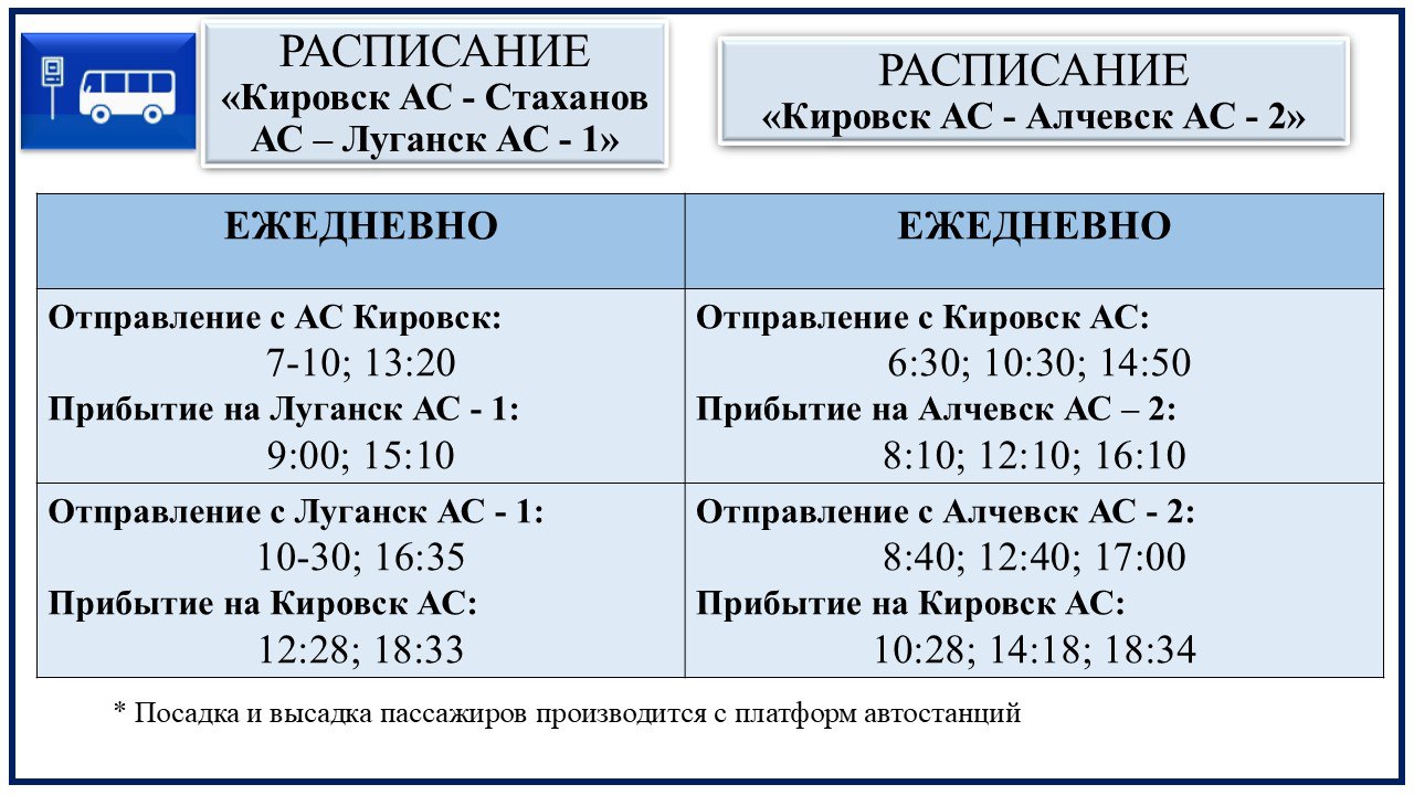 ВНИМАНИЮ НАСЕЛЕНИЯ