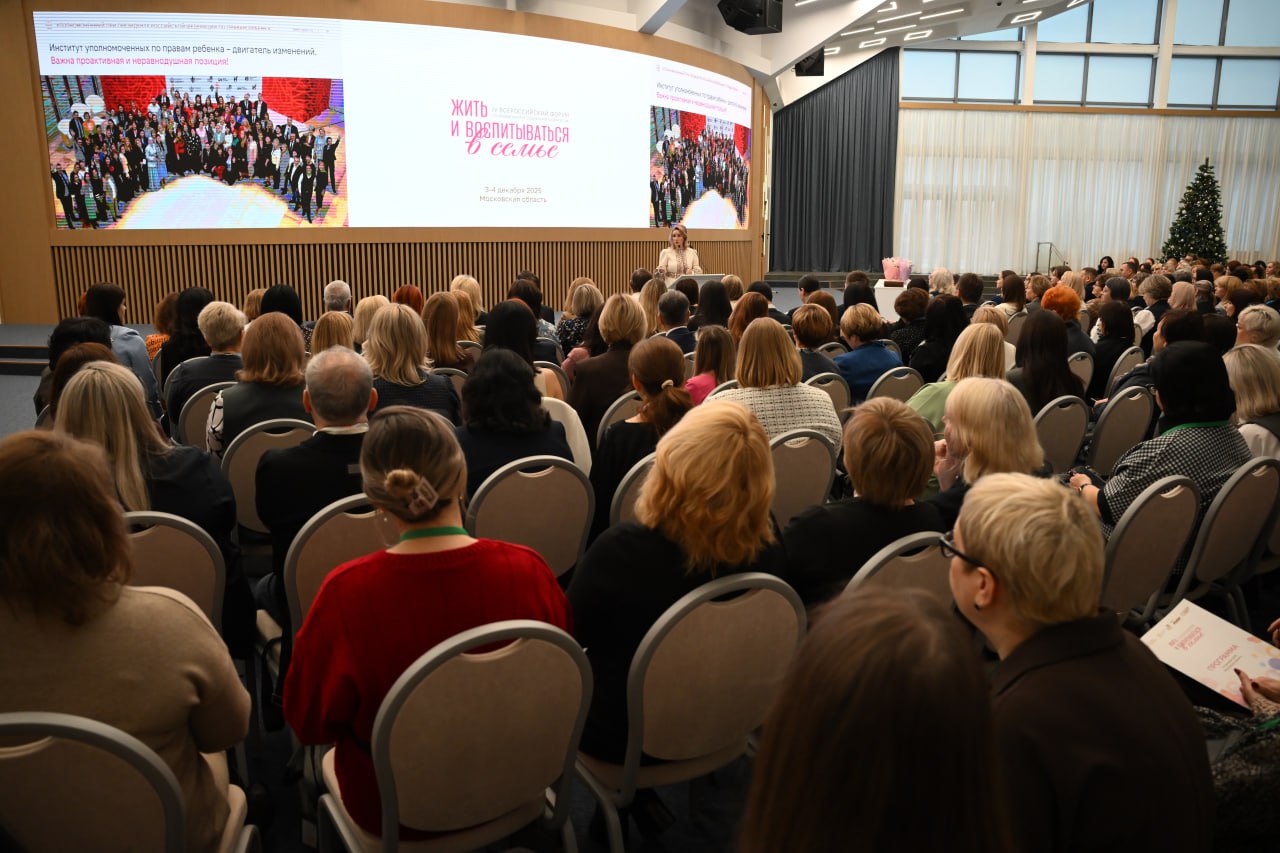 Мария Львова-Белова: Внимание в 2026 году – обучению руководителей и специалистов системы профилактики Мария Львова-Белова: Внимание в 2026 году – обучению руководителей и специалистов системы профилактики