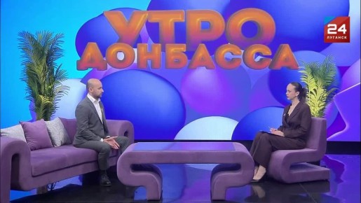 В гостях программы «Утро Донбасса» – адвокат Иван Бурлачук