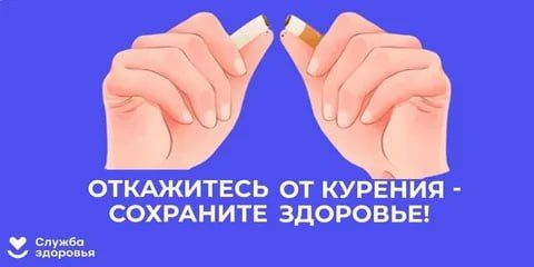 С 8 по 14 декабря Неделя профилактики потребления никотинсодержащей продукции
