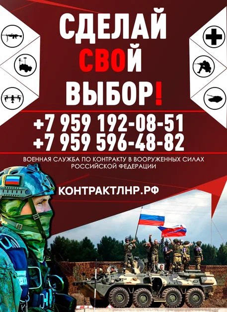 Военная служба по контракту – твой вклад в безопасность страны!