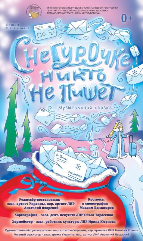 ��������� ������������� ����������-������������� ����� ����� �. ���������� ���������� �������� �� �������� ���������� ����������� ������ ����������� ����� �� �����