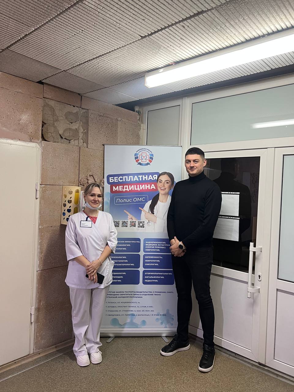 Территориальный фонд обязательного медицинского страхования Луганской Народной Республики продолжает серию рабочих визитов в медицинские учреждения Республики Территориальный фонд обязательного медицинского страхования Луганской Народной Республики продолжает серию рабочих визитов в медицинские учреждения Республики