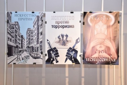 Искусство как оружие мира. В Луганской государственной академии культуры и искусств имени Михаила Матусовского 8 декабря открылась выставка «Искусство против терроризма» Авторами представленных работ стали студенты первого и...