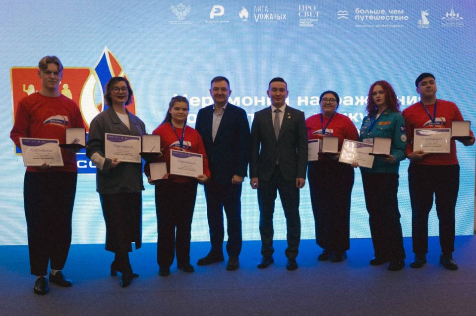 Волонтёр из ЛНР удостоена почетного знака «Лучший вожатый России» Волонтёр из ЛНР удостоена почетного знака «Лучший вожатый России»