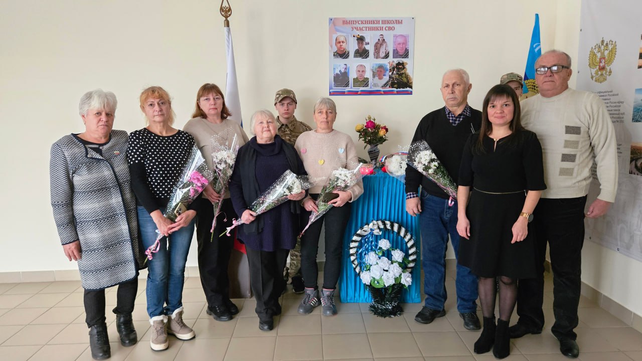 В День Героев Отечества в Трехизбенской школе открыли стенд в честь участников СВО