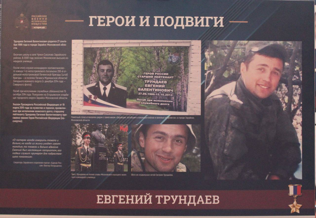 Светлана Гизай: Наша страна чтит своих героев Светлана Гизай: Наша страна чтит своих героев