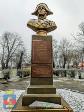 Возложение цветов в День Героев Отечества в Лисичанске