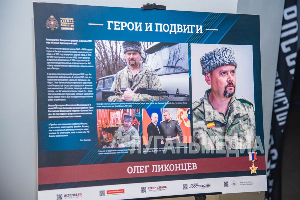 В Доме молодежи состоялось мероприятие в рамках реализации Всероссийского проекта «Герои и Подвиги» В Доме молодежи состоялось мероприятие в рамках реализации Всероссийского проекта «Герои и Подвиги»