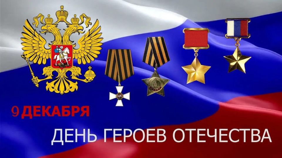 Андрей Рубанцов: Обращение Главы Луганской Народной Республики Леонида Пасечника по случаю Дня Героев Отечества: Андрей Рубанцов: Обращение Главы Луганской Народной Республики Леонида Пасечника по случаю Дня Героев Отечества: