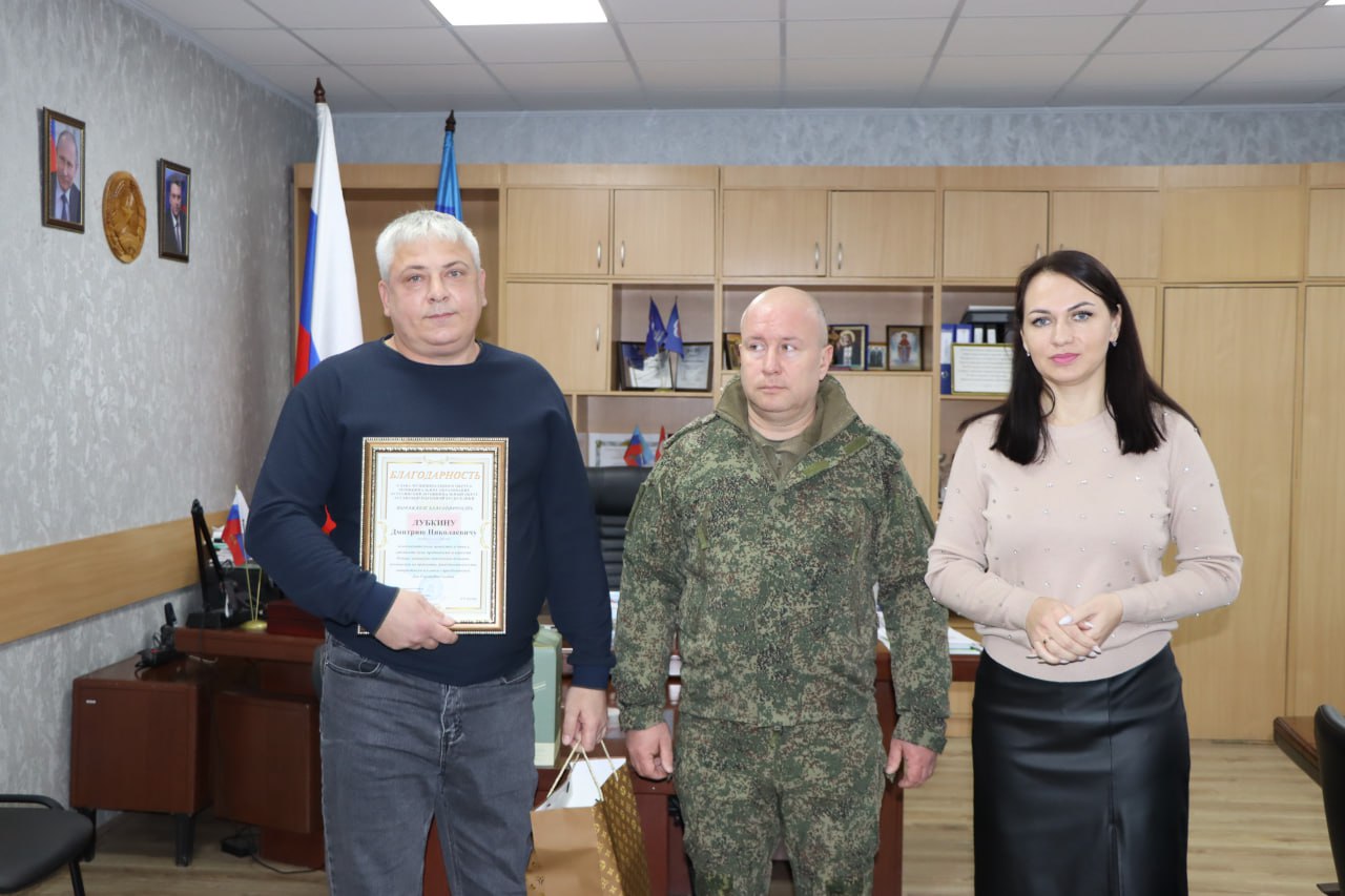 Евгений Бондарь: День Героев Отечества: встреча с ветеранами СВО в Лутугинском округе Евгений Бондарь: День Героев Отечества: встреча с ветеранами СВО в Лутугинском округе