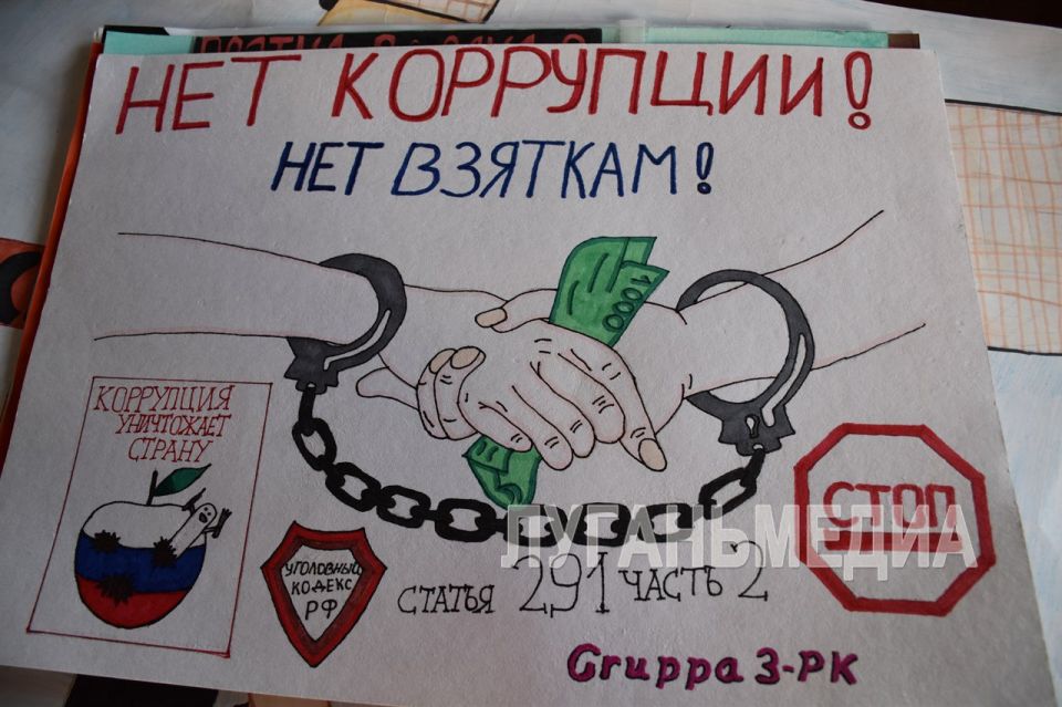 В Первомайском колледже прошли мероприятия, приуроченные к Международному дню борьбы с коррупцией В Первомайском колледже прошли мероприятия, приуроченные к Международному дню борьбы с коррупцией