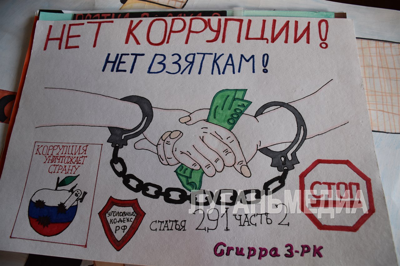 В Первомайском колледже прошли мероприятия, приуроченные к Международному дню борьбы с коррупцией В Первомайском колледже прошли мероприятия, приуроченные к Международному дню борьбы с коррупцией