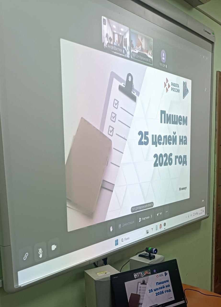 Заседание женского клуба «Мастерская успеха» Заседание женского клуба «Мастерская успеха»