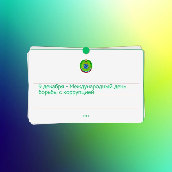 Как бороться с коррупцией. Коррупция — одна из главных проблем современного общества, которая разрушает доверие, мешает развитию и подрывает справедливость