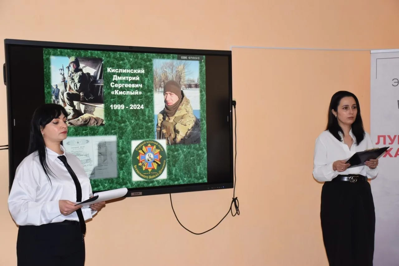 Сегодня, 9 декабря, в "День Героев Отечества" в Брянковском учебно-воспитательном комплексе №5 состоялось открытие уже третьей "Парты Героя"