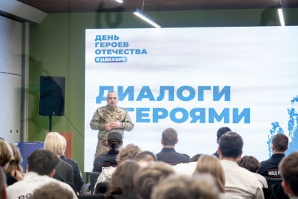 Наша страна – страна Героев