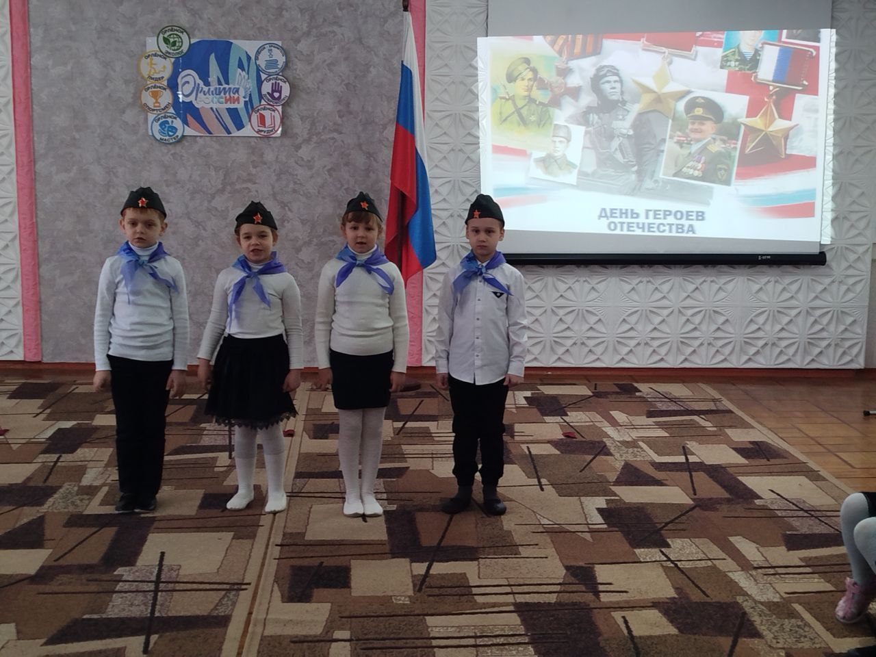 Сегодня, 9 декабря, в День Героев Отечества , совместно с добровольцем - участником СВО Таммелой Эдуардом присутствовала на мероприятии в дошкольном отделении ГБОУ ЛНР "ВУВК #2 "Берегиня" Сегодня, 9 декабря, в День Героев Отечества , совместно с добровольцем - участником СВО Таммелой Эдуардом присутствовала на мероприятии в дошкольном отделении ГБОУ ЛНР "ВУВК #2 "Берегиня"