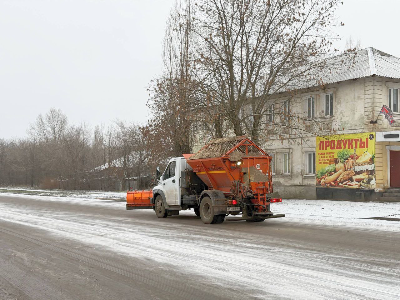Зимой дорожные службы работают в усиленном режиме, чтобы оперативно справляться с последствиями снегопадов и обеспечивать безопасность на дорогах Зимой дорожные службы работают в усиленном режиме, чтобы оперативно справляться с последствиями снегопадов и обеспечивать безопасность на дорогах