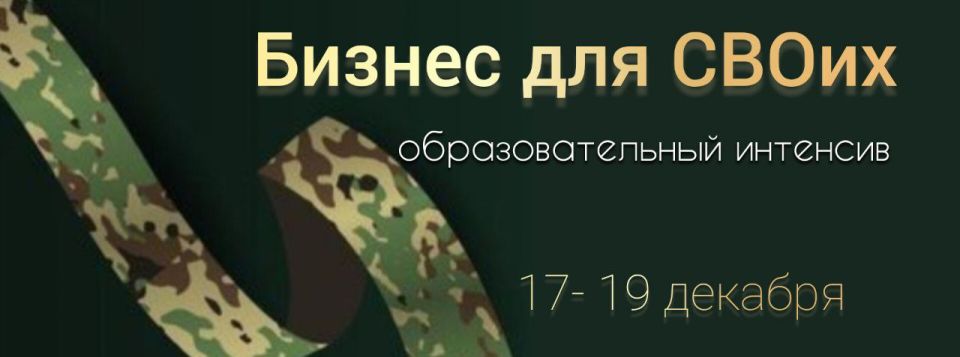 ���������� ���������� � ��������� ���, � ����� ������ �� �����, �� ��������������� �������� "������ ��� �����"