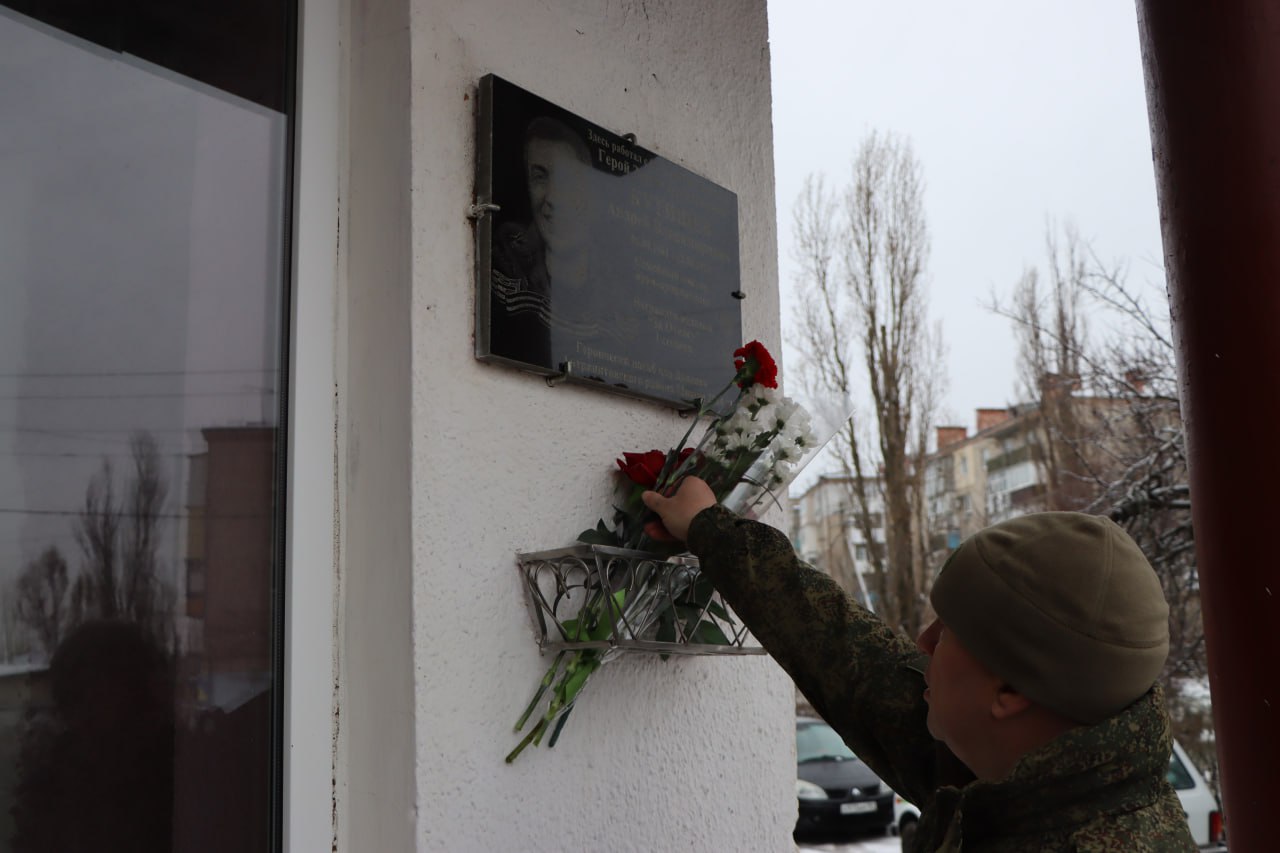 Евгений Бондарь: В Лутугинском округе почтили память Героев Отечества Евгений Бондарь: В Лутугинском округе почтили память Героев Отечества