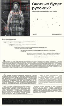 Последний из «россиян» или шок-контент от ЦАМТ